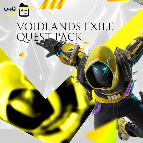 voidlands exile quest pack