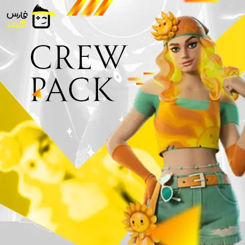 اشتراک ماهیانه فورتنایت | Crew Pack